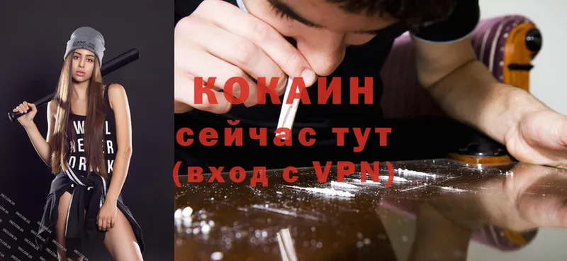 Cocaine 99%  ОМГ ОМГ вход  Белорецк 